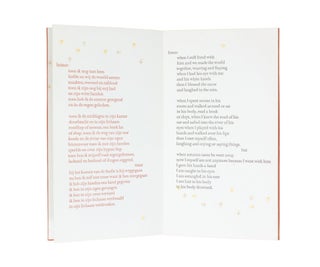 A Ship of Leaves; | Twelve Poems | Selected and Translated by Geert Lernout
